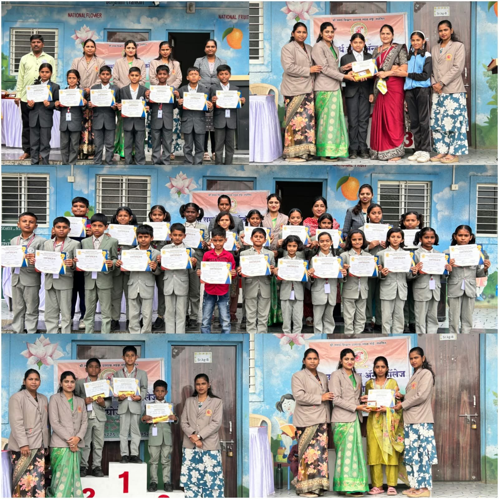 गणेशोत्सवानिमित्त विविध स्पर्धांचा बक्षीस वितरण सोहळा