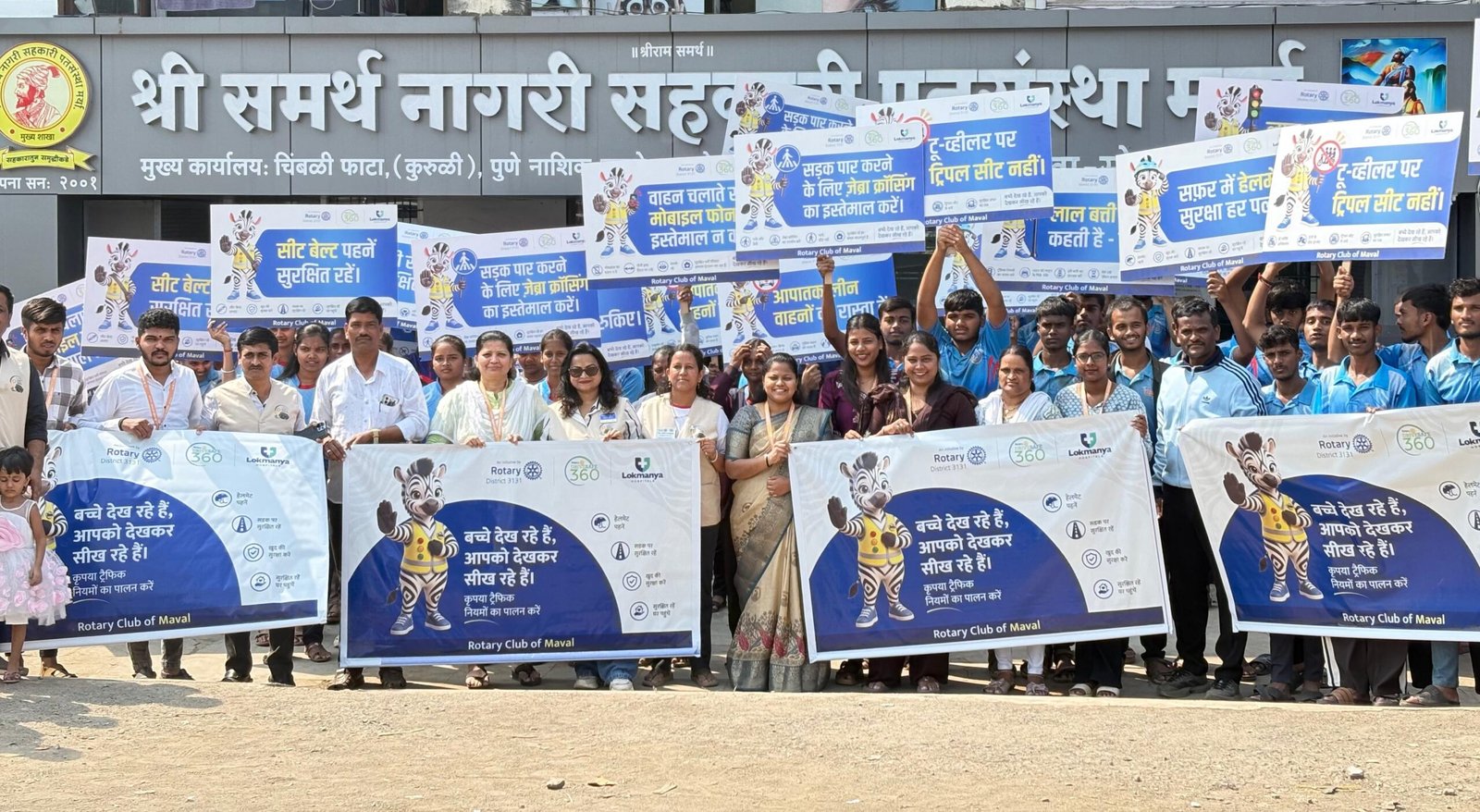 रोटरी क्लब ऑफ मावळ, काव्या करिअर अकॅडमी आणि श्री समर्थ नागरी सहकारी पतसंस्था (सोमाटणे शाखा) यांच्या संयुक्त विद्यमाने ‘रोड ट्रॅफिक नियम’ जनजागृती रॅलीचे शानदार आयोजन